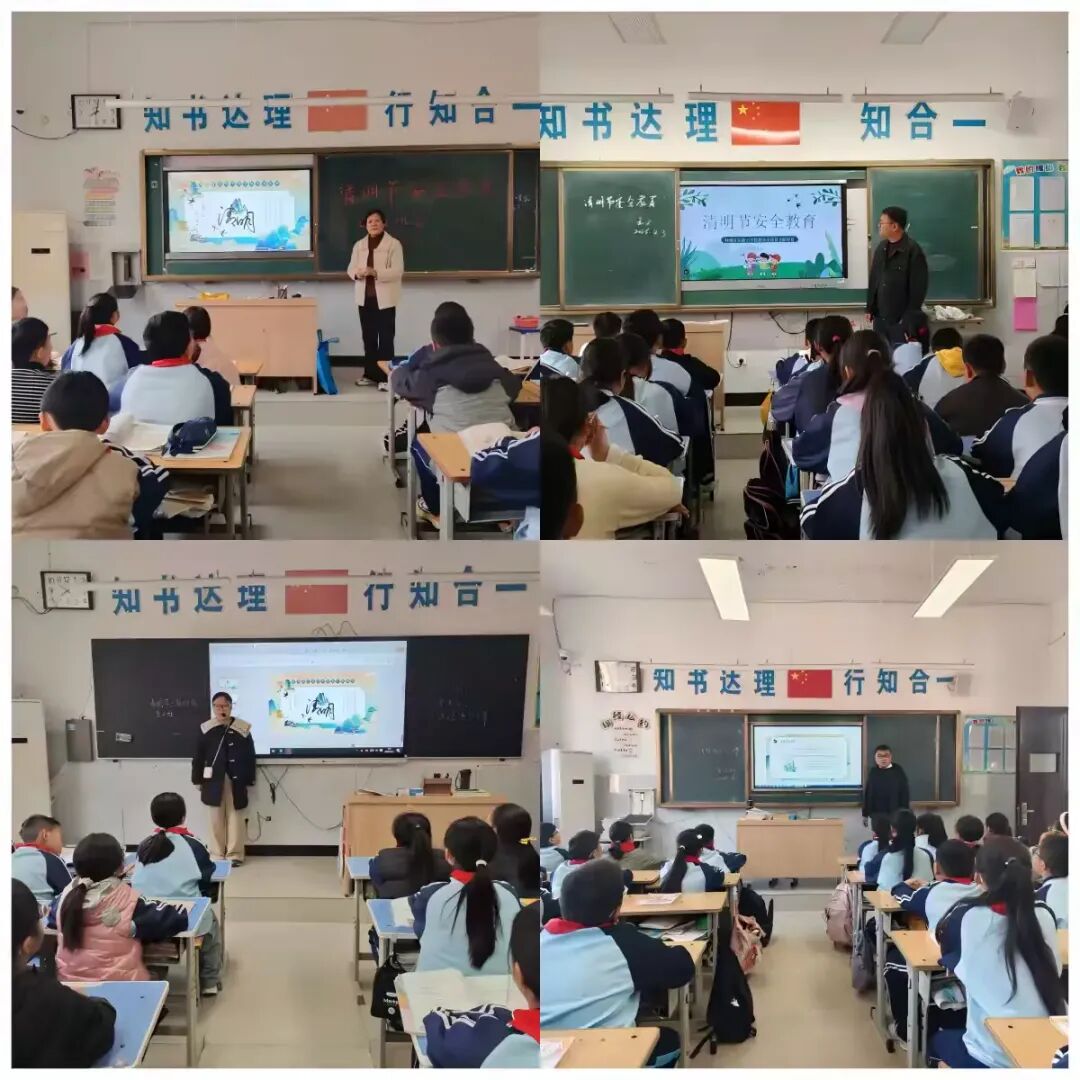 简篇-清明祭英烈,传承红色魂——峄城区匡衡小学、峄城区实验中学(匡衡部)清明节系列主题教育活动