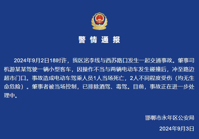 微信截图_20240903195908