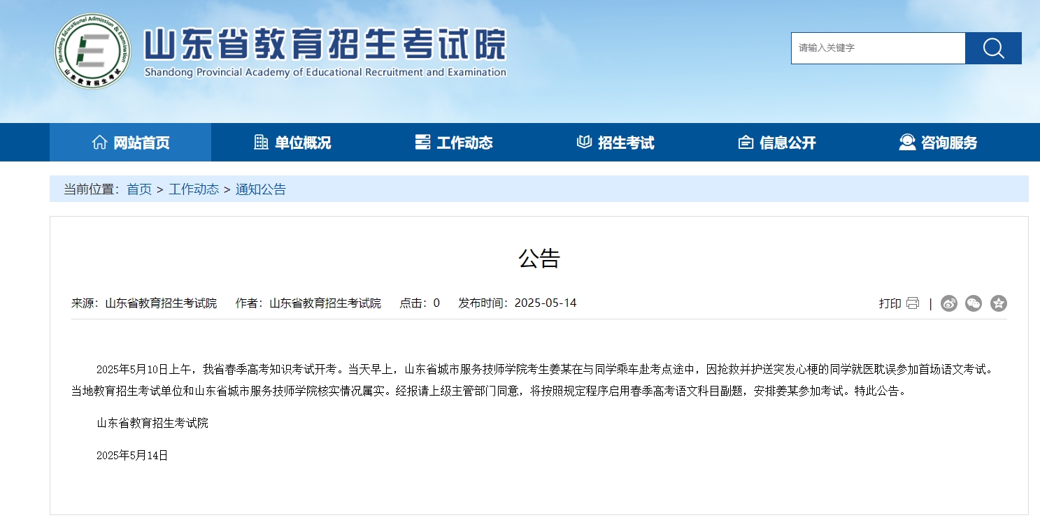 微信截图_20250514160011