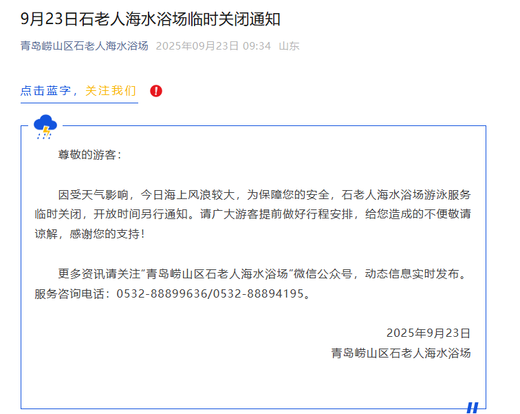 wechat_2025-09-23_172534_089