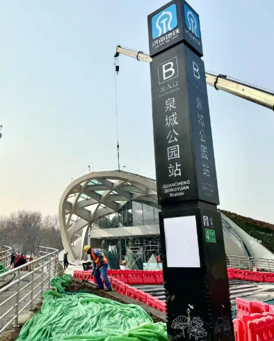 抢先看！济南地铁4号线站点图亮相