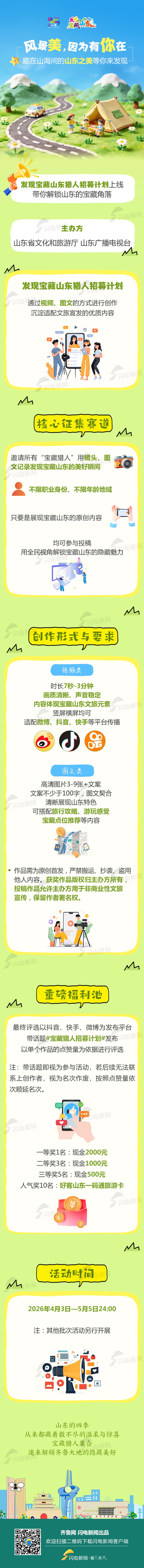 微信图片_20260403201900_76_95