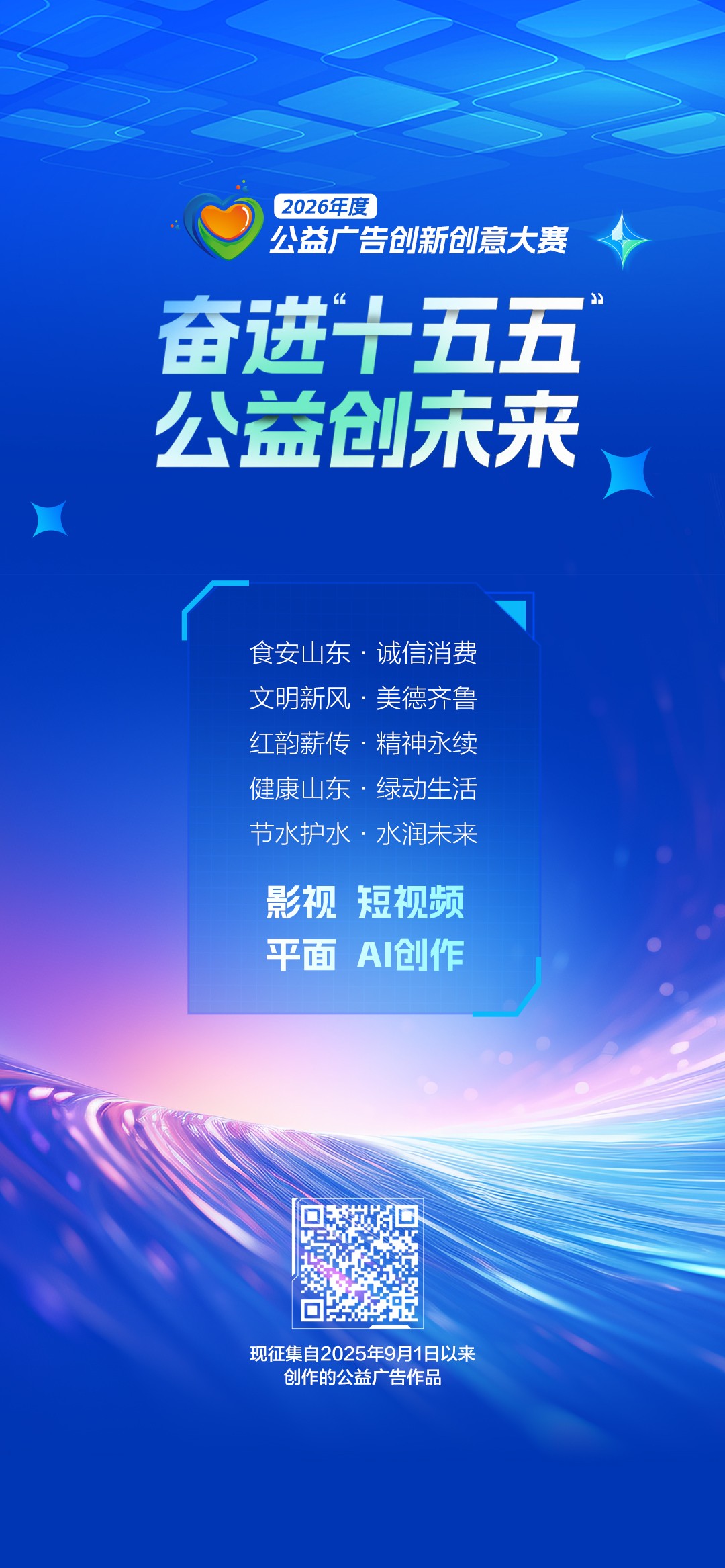 微信图片_2026-07-16_110704_759