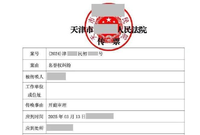 博主质疑360盗用AI生成图后被起诉 律师解读