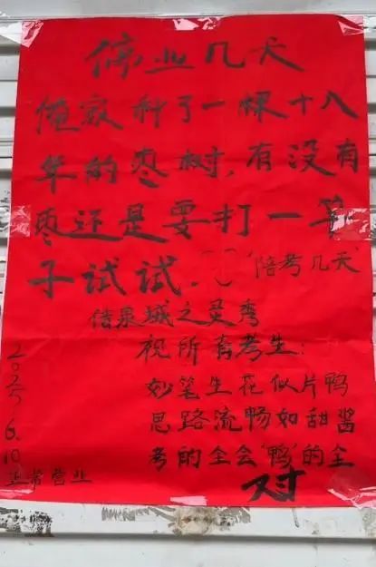 微信截图_20250607184512.png