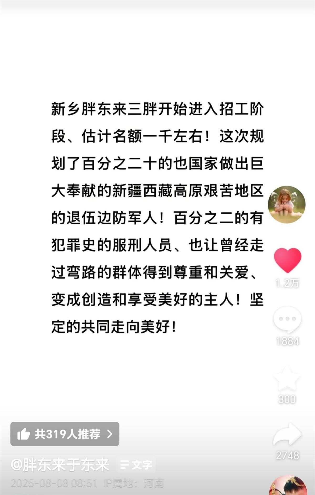 微信图片_2025-08-08_111418_352.jpg
