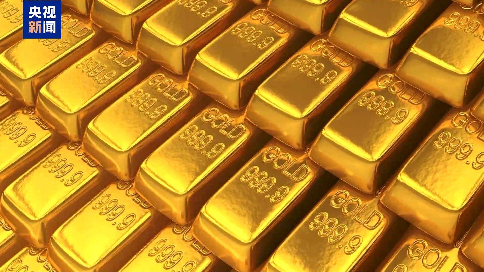 国际现货黄金与白银价格21日大幅下跌