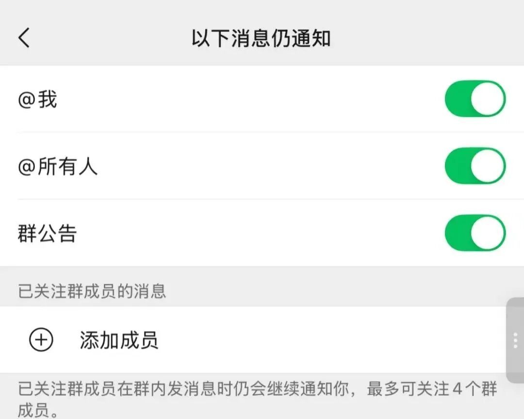 微信官宣三大新功能! 微信官宣三大新功能!