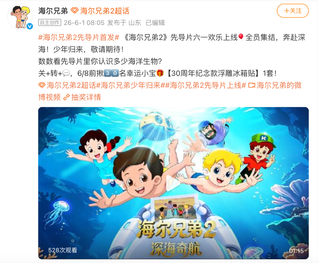 微信图片_2026-06-01_144810_058.png