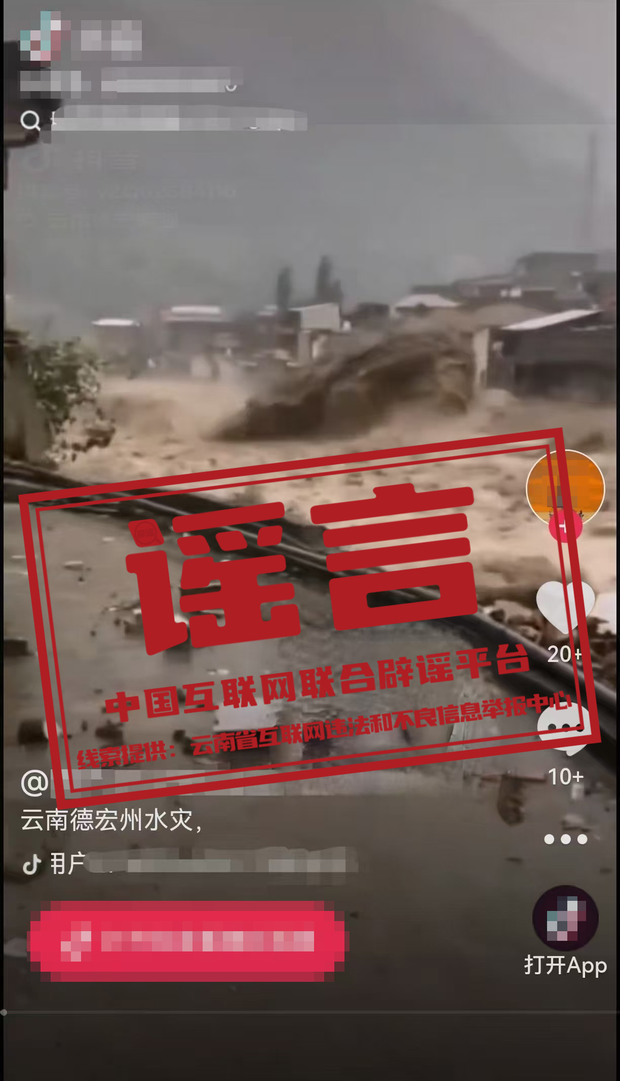 微信图片_20250425182229.png