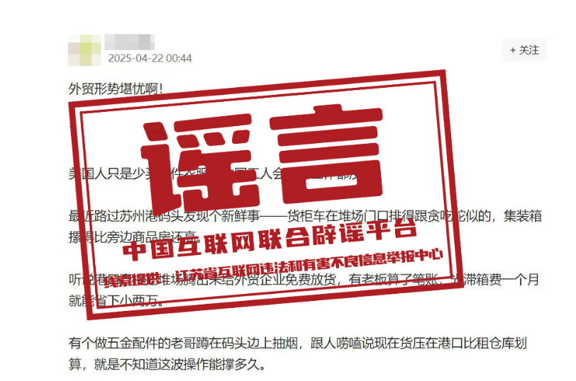 微信图片_20250425182219.png