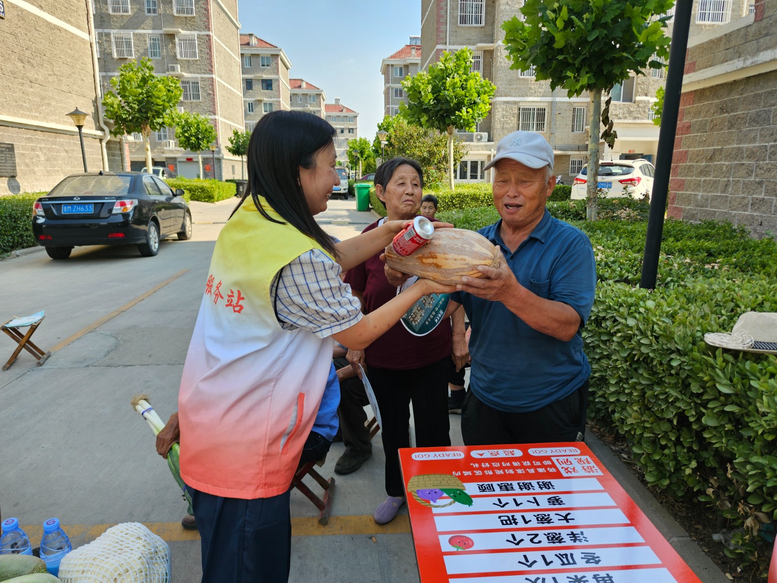 微信图片_20250626090947