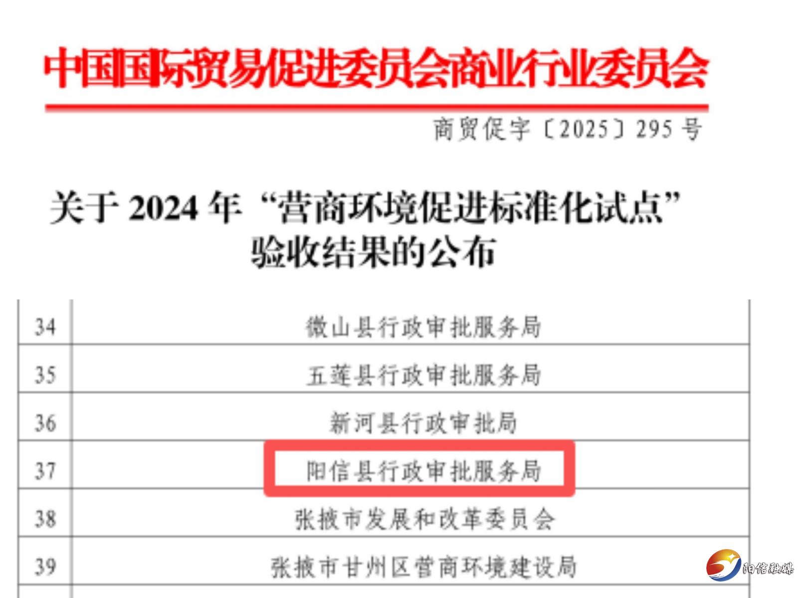 微信图片_20251215171651_76_61