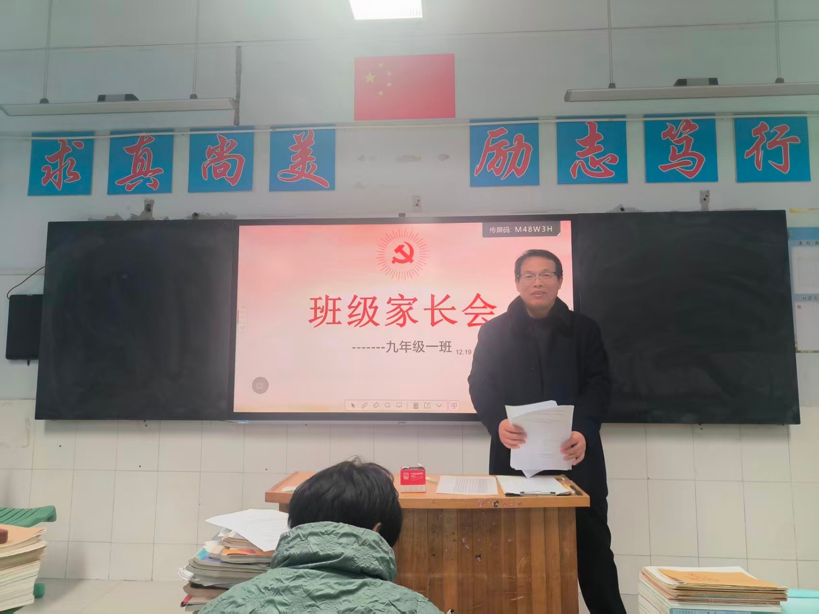 0158233cbf493238e9084047560d49e