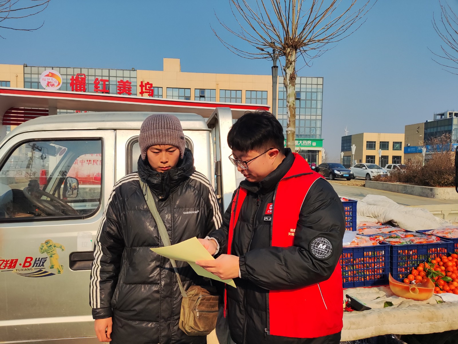 微信图片_20260129163809_1026_28