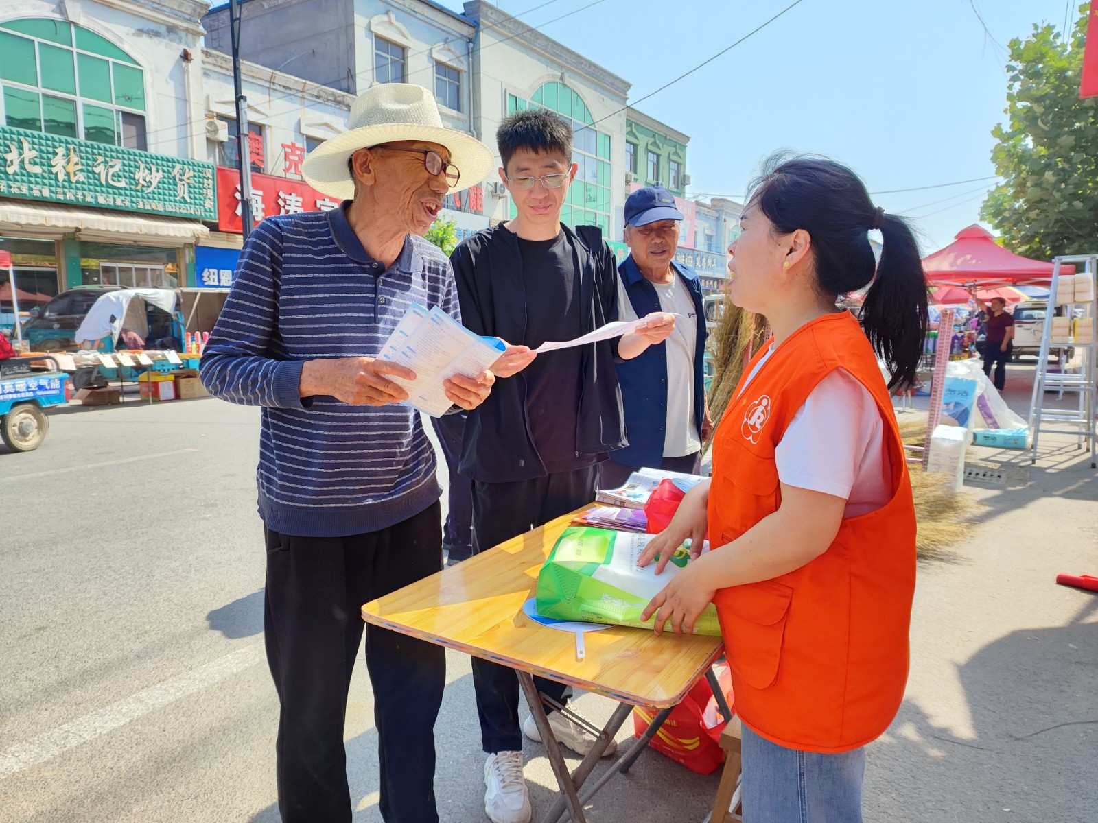 微信图片_20260513152119_73_16
