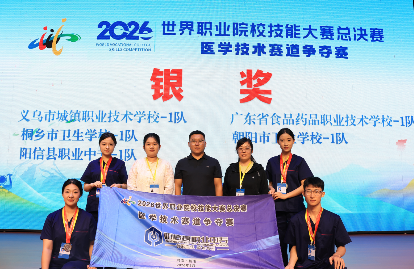 微信图片_20260928192609_745_7