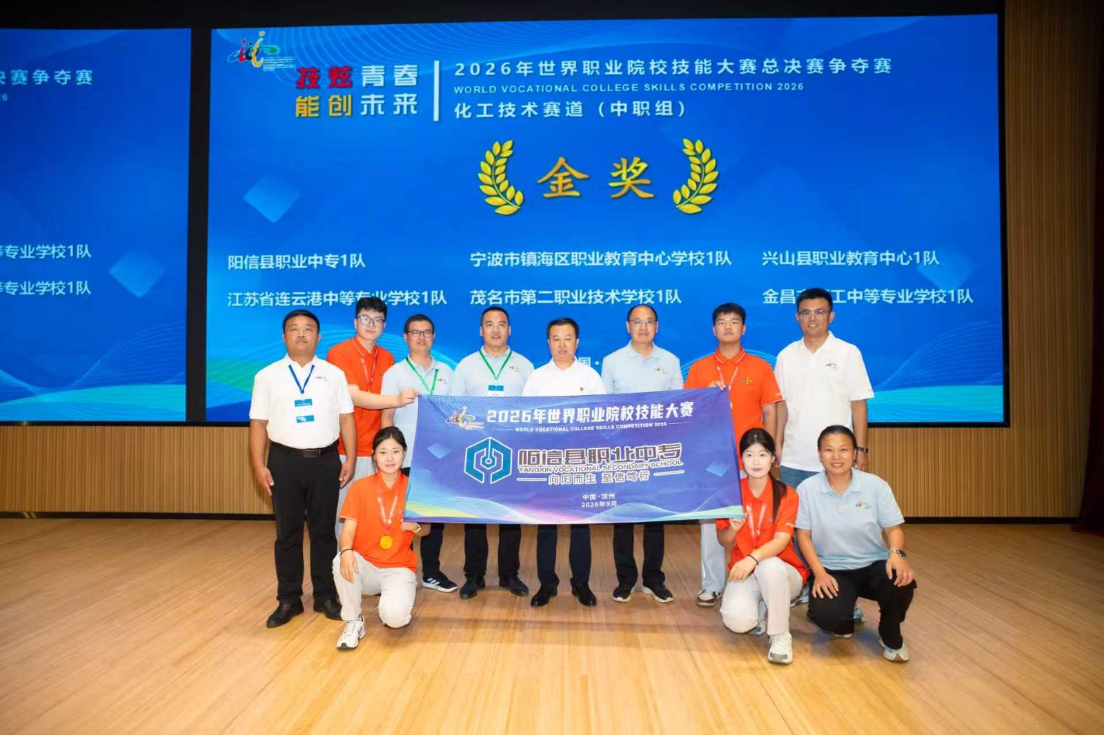 微信图片_20260928183913_216_401