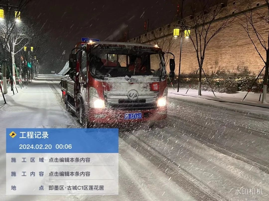 微信图片_20240221160447