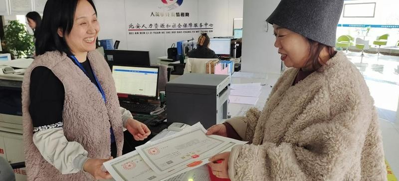 微信图片_20250103094057