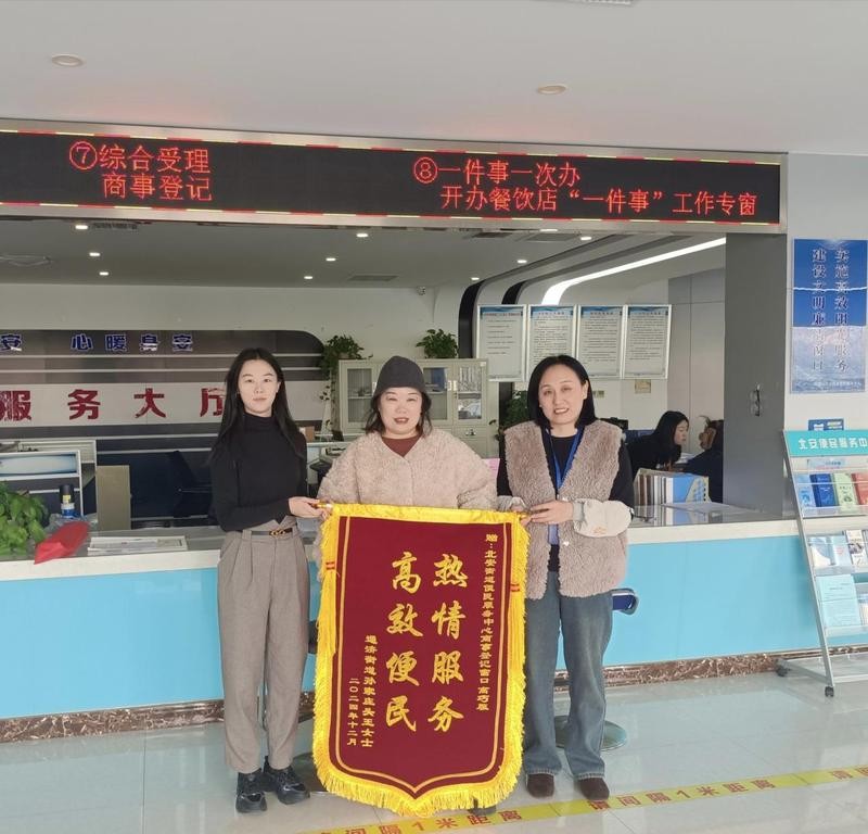 微信图片_20250103094047