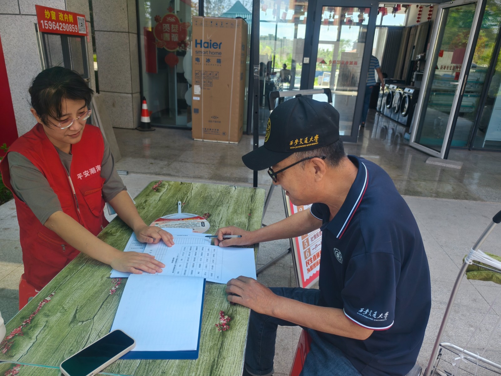 微信图片_20250613085806