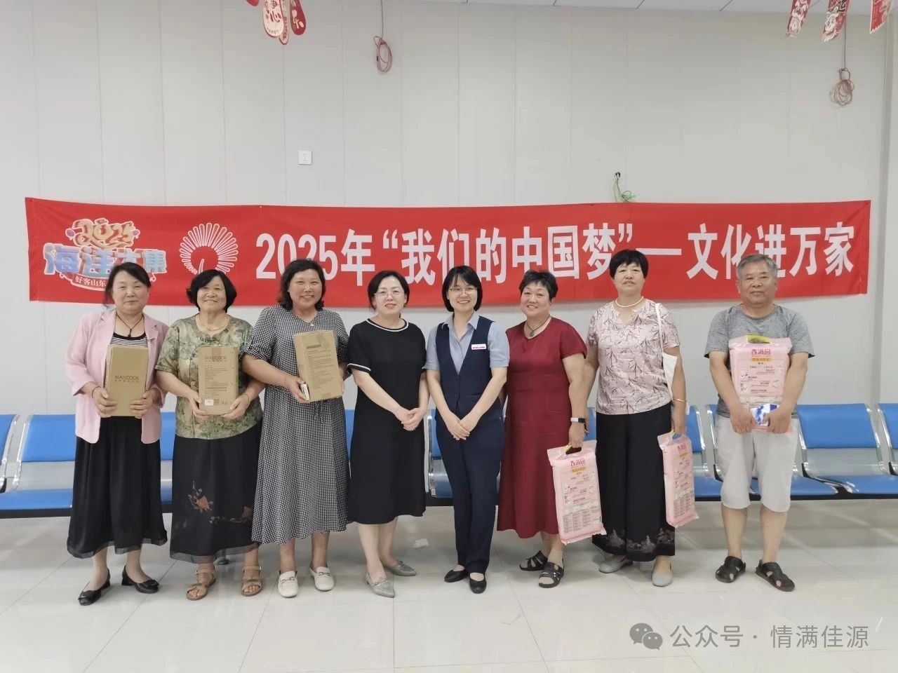 微信图片_20250801095358