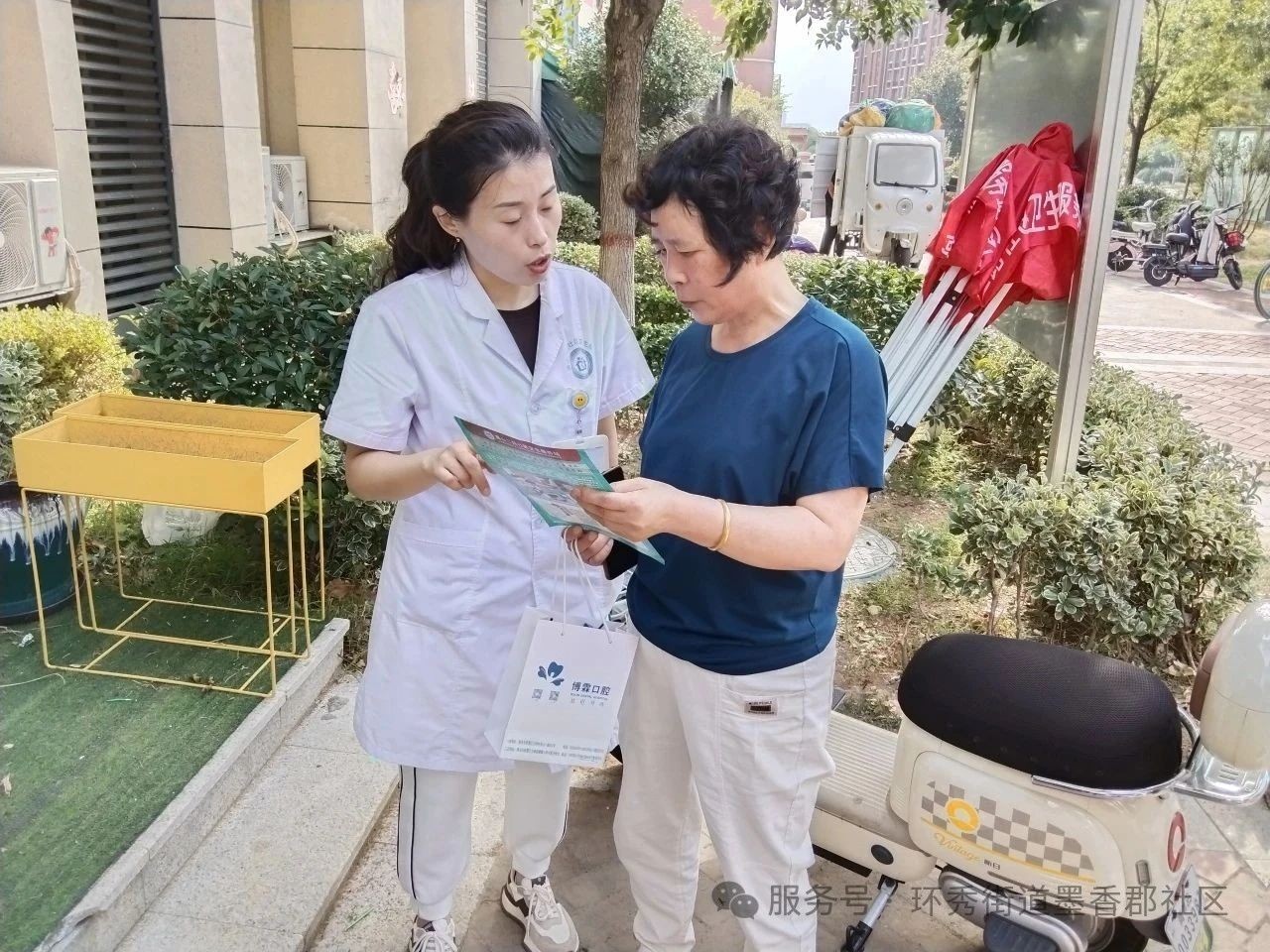 微信图片_20250801160017