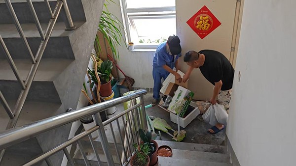 wDsjhH-20250805104314-IlCPDO-