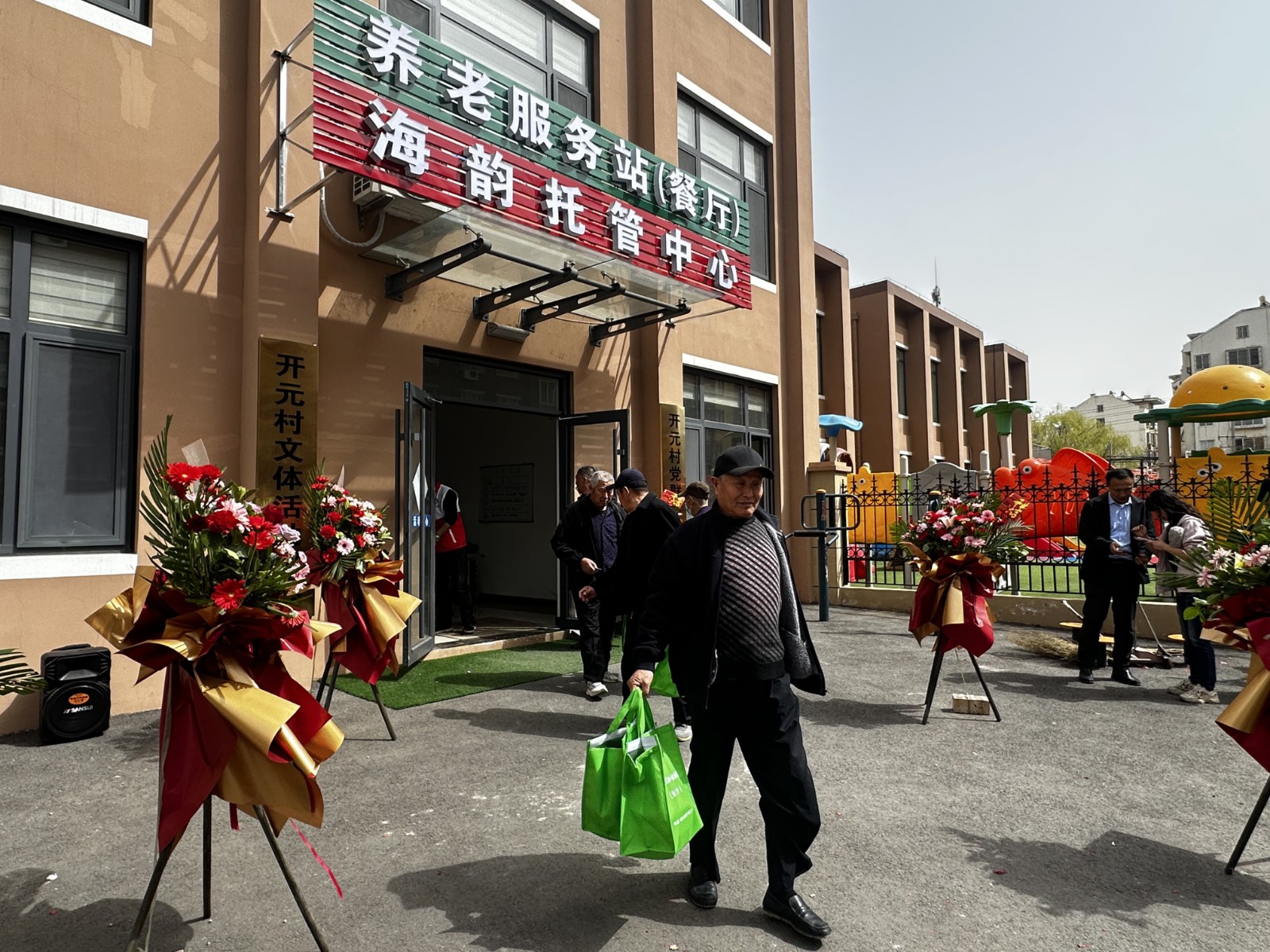 微信图片_20250325150839