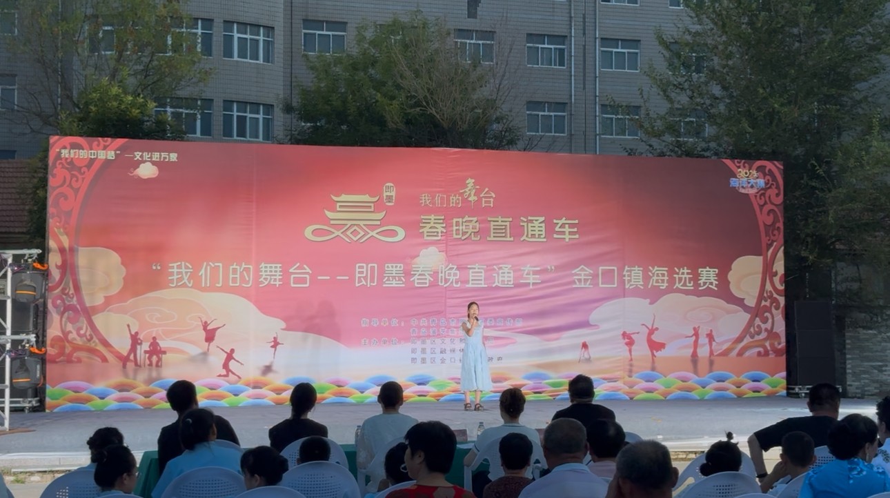 金口好声音决赛1