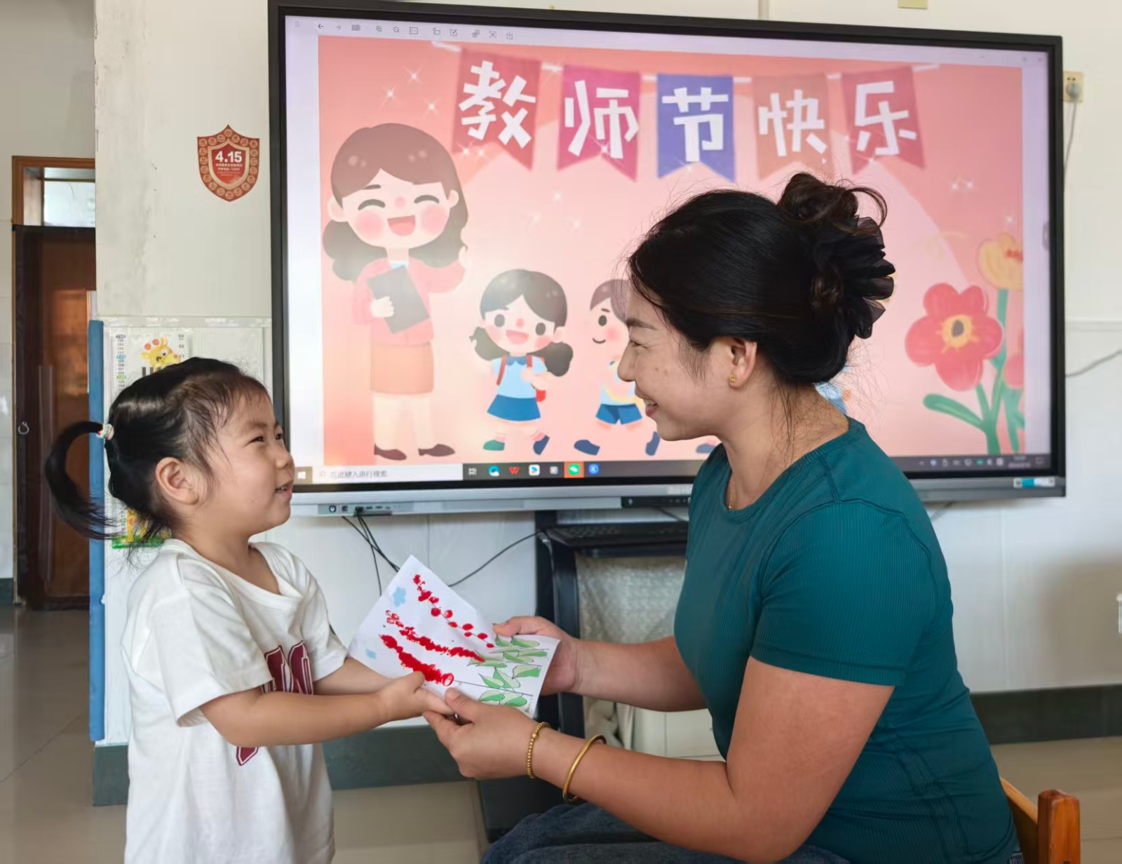 教师节活动照片1