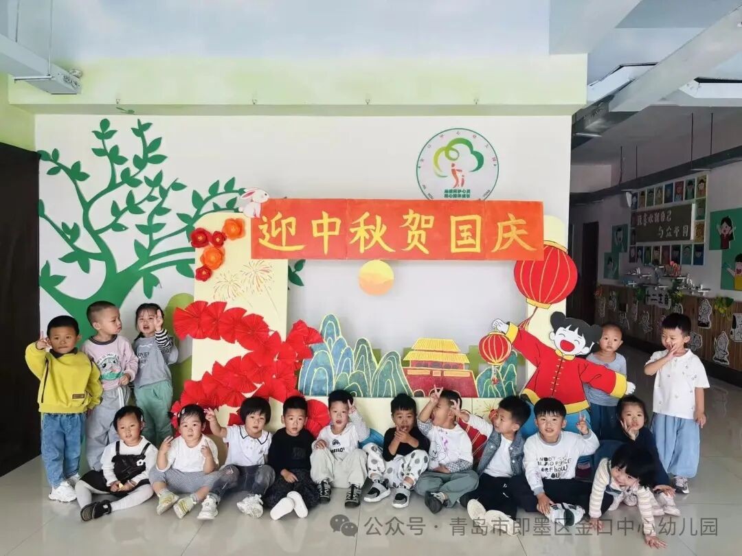 童心庆国庆照片