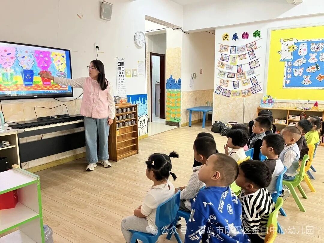 中心幼儿园垃圾分类