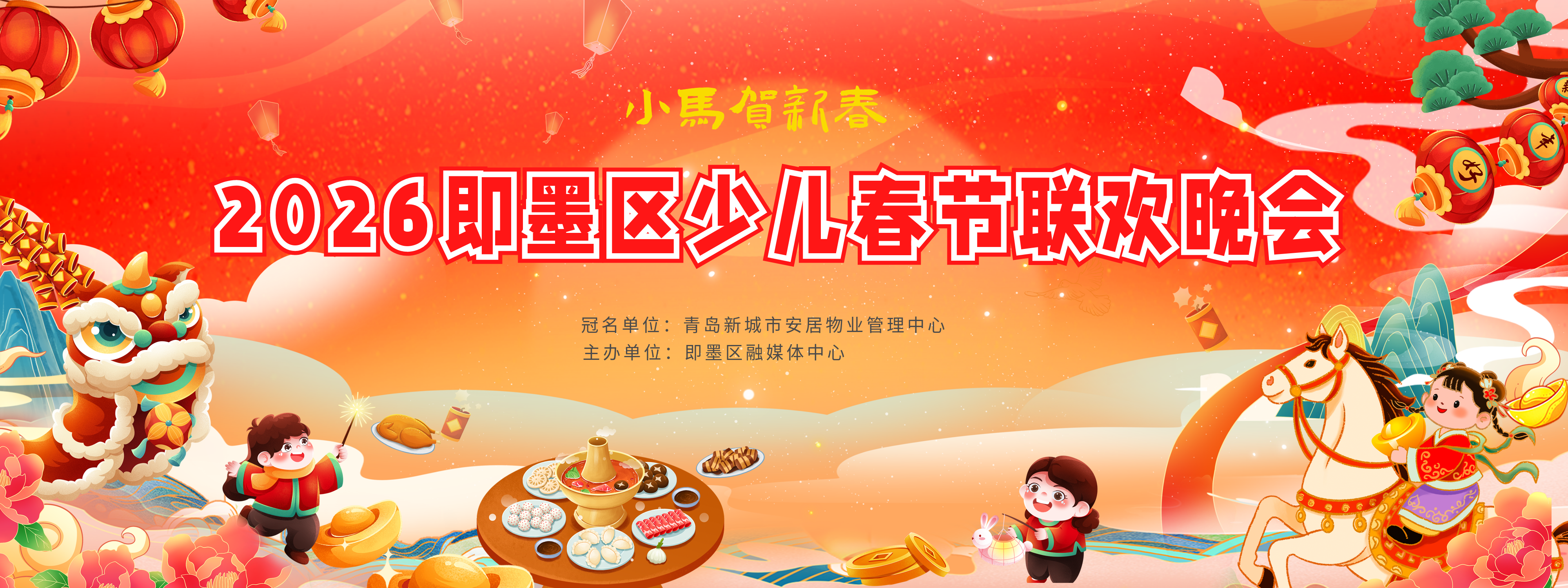 微信图片_20251225153753_2838_185