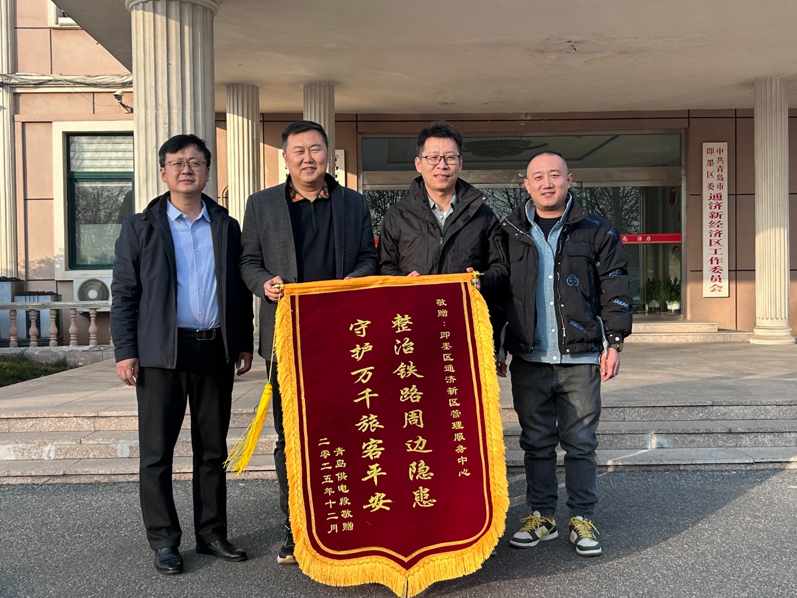 微信图片_20251226145426