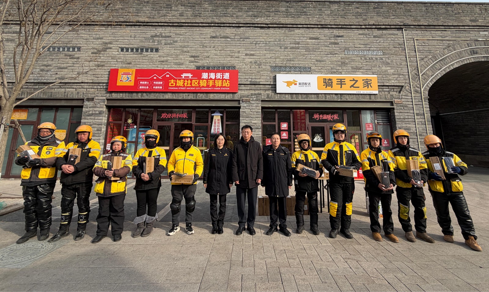 微信图片_20260206182830_659_55