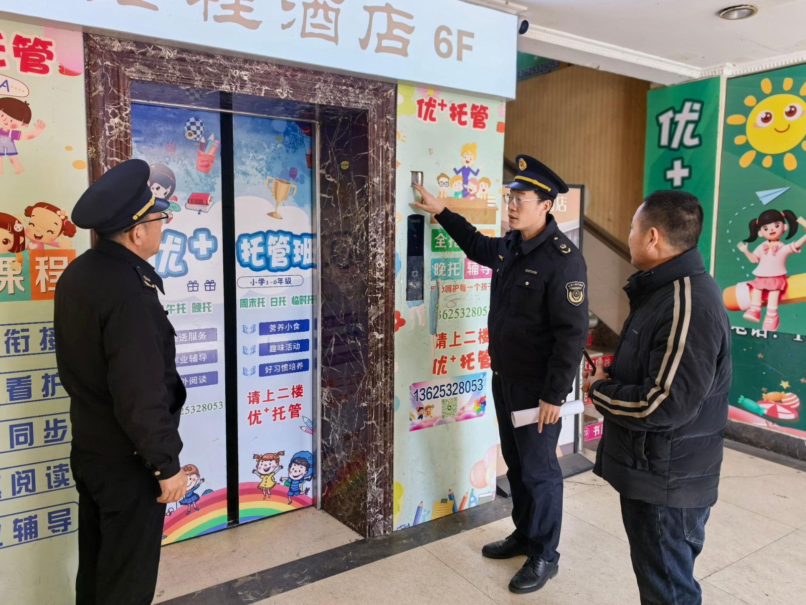 微信图片_20260206182836_661_55