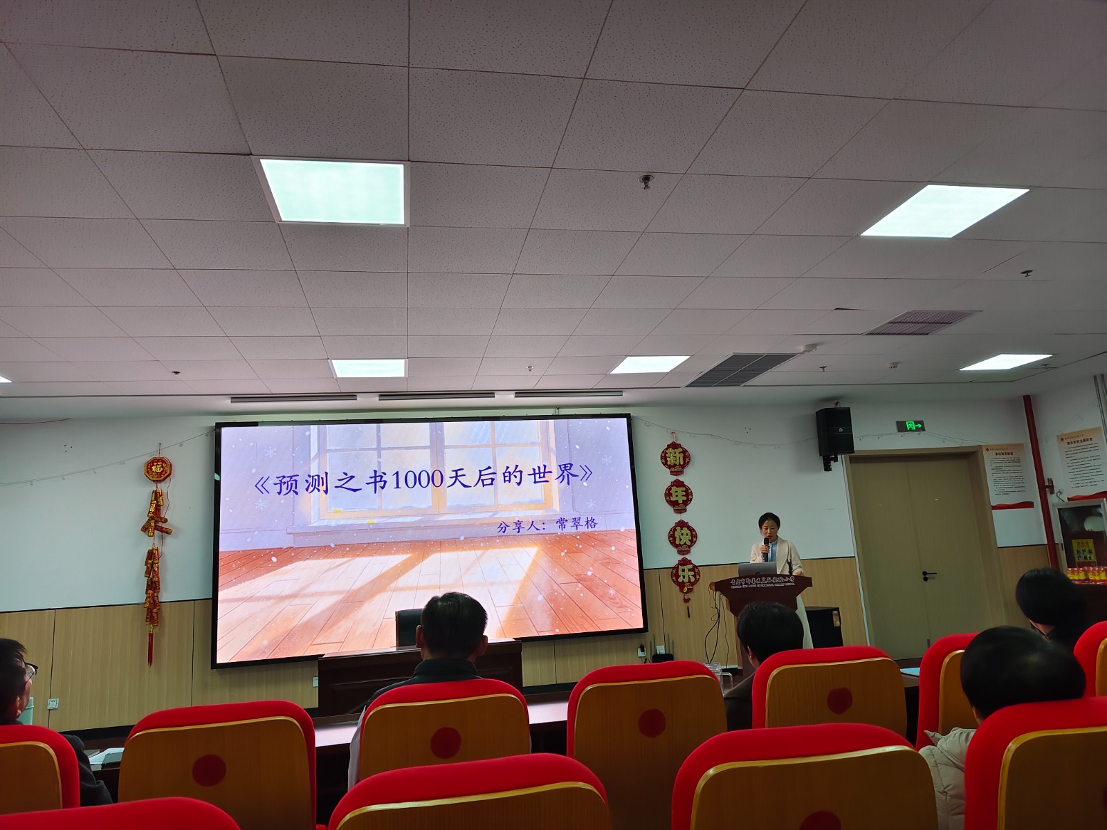 微信图片_20260309092606_739_1