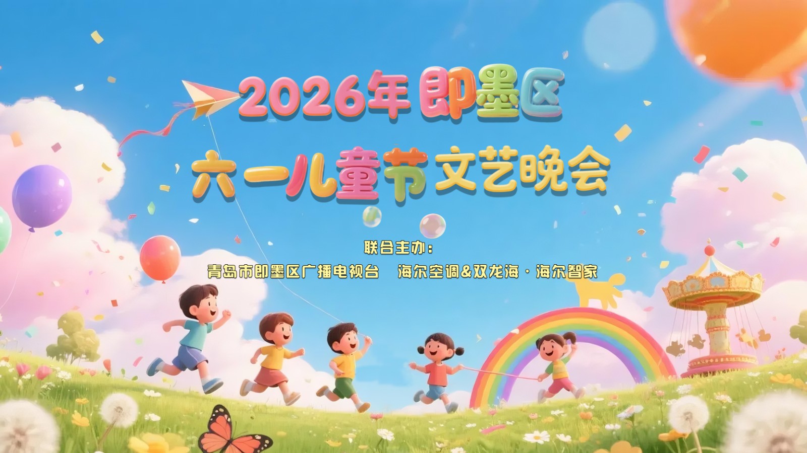 微信图片_20260420133602_2_188