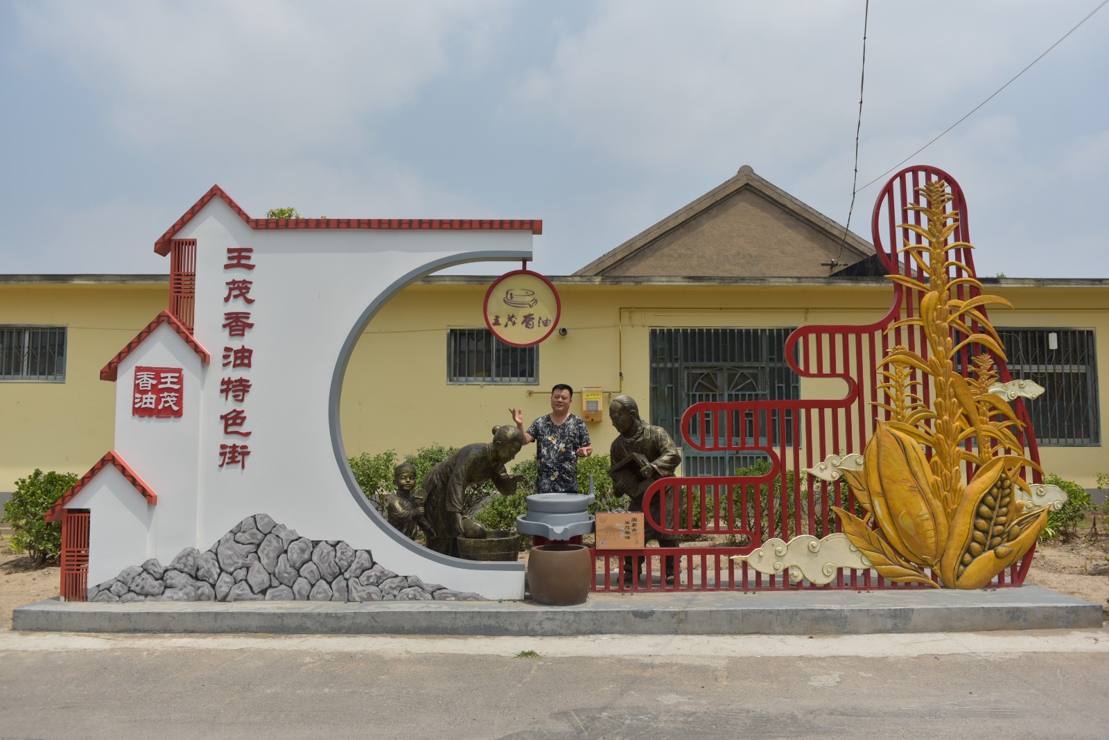 微信图片_20230709212934