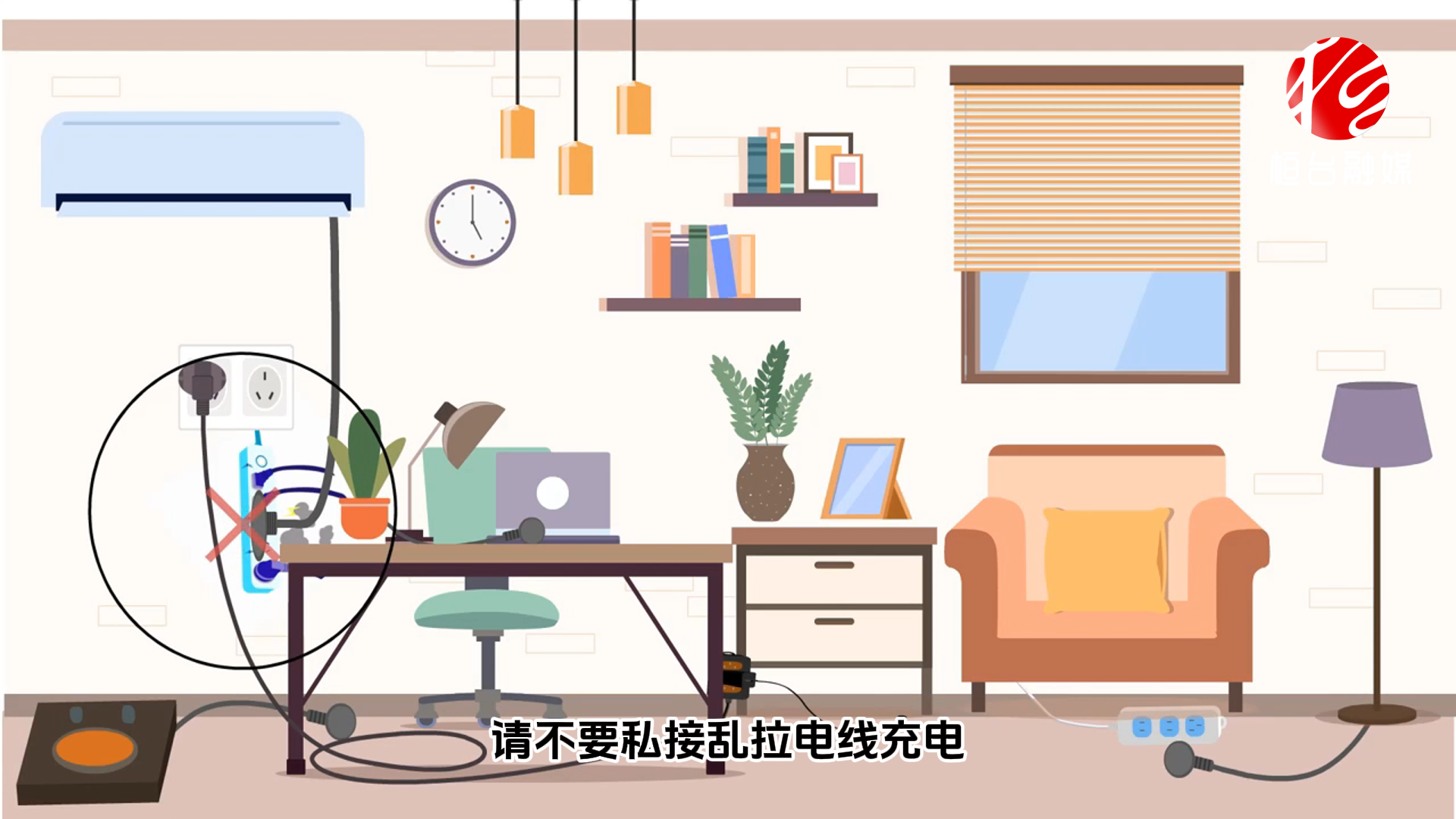 7月18日