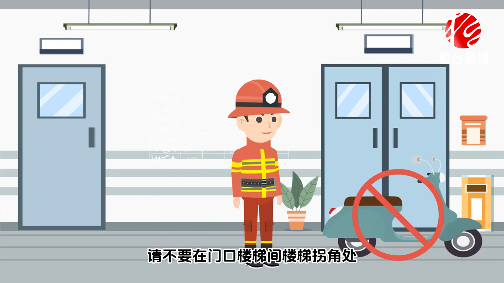 7月18日(1)