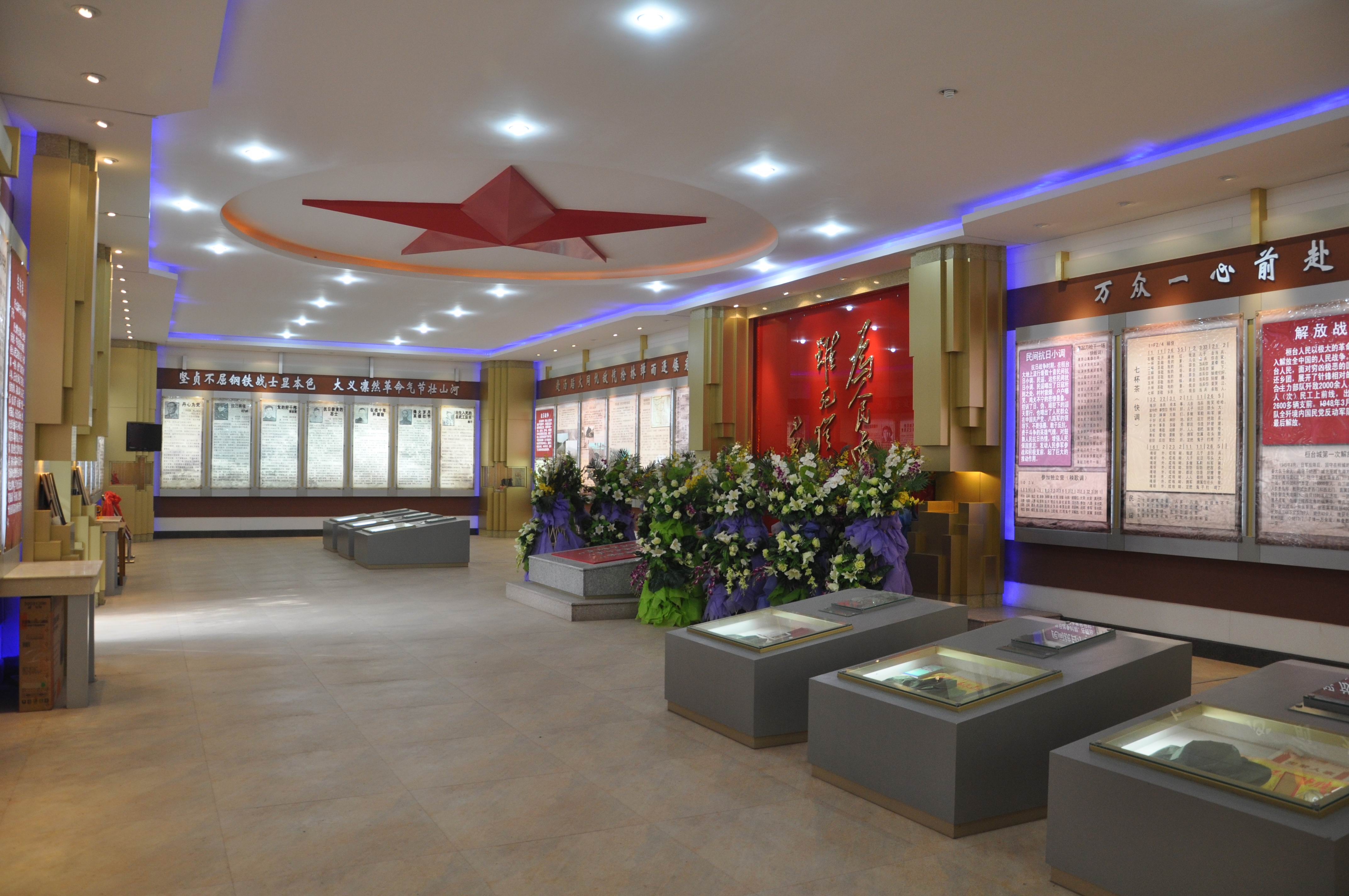 桓台革命烈士陵园——烈士事迹展厅