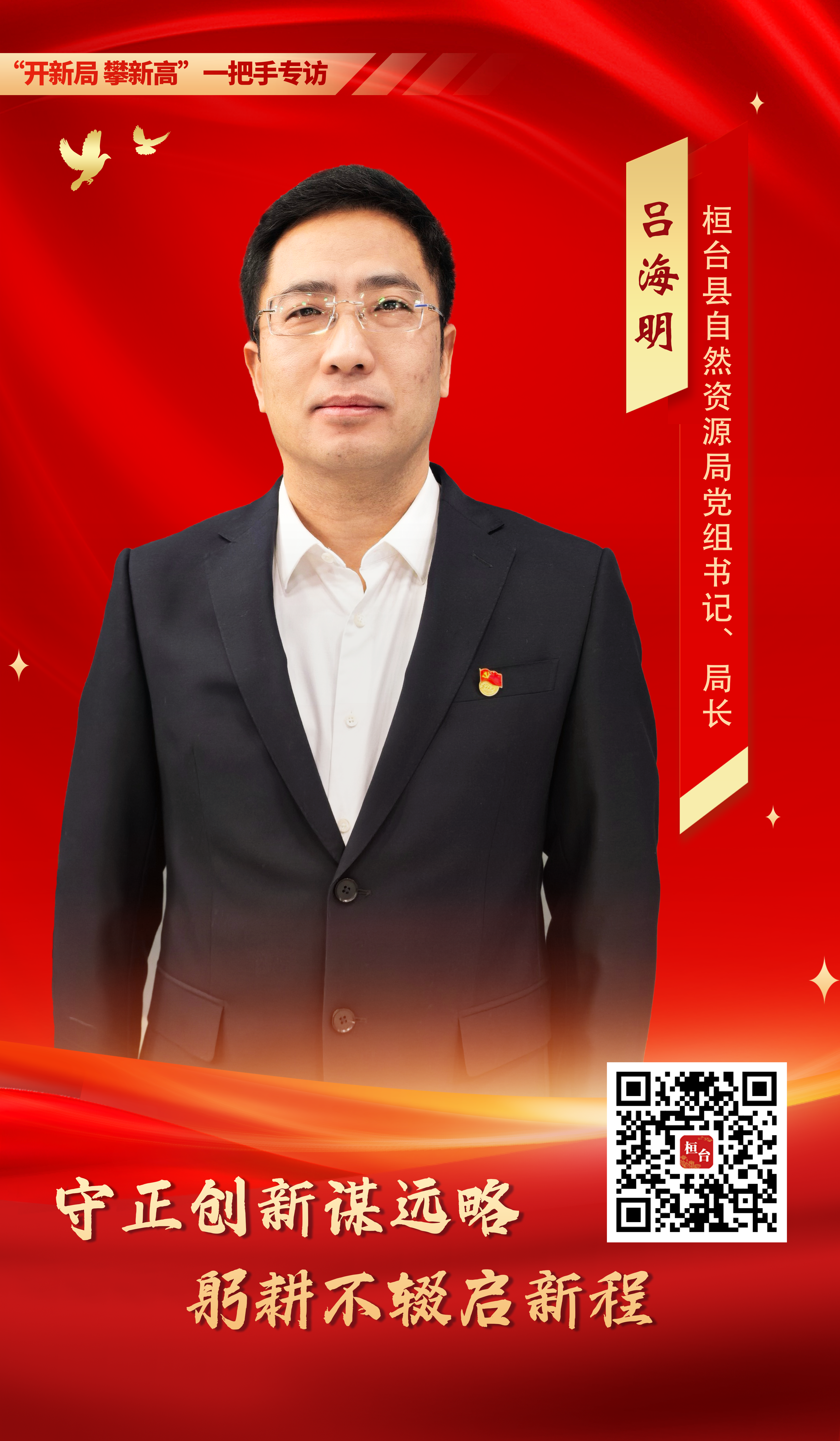 微信图片_20260306180459_1366_85