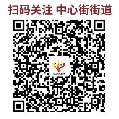 市中云报二维码