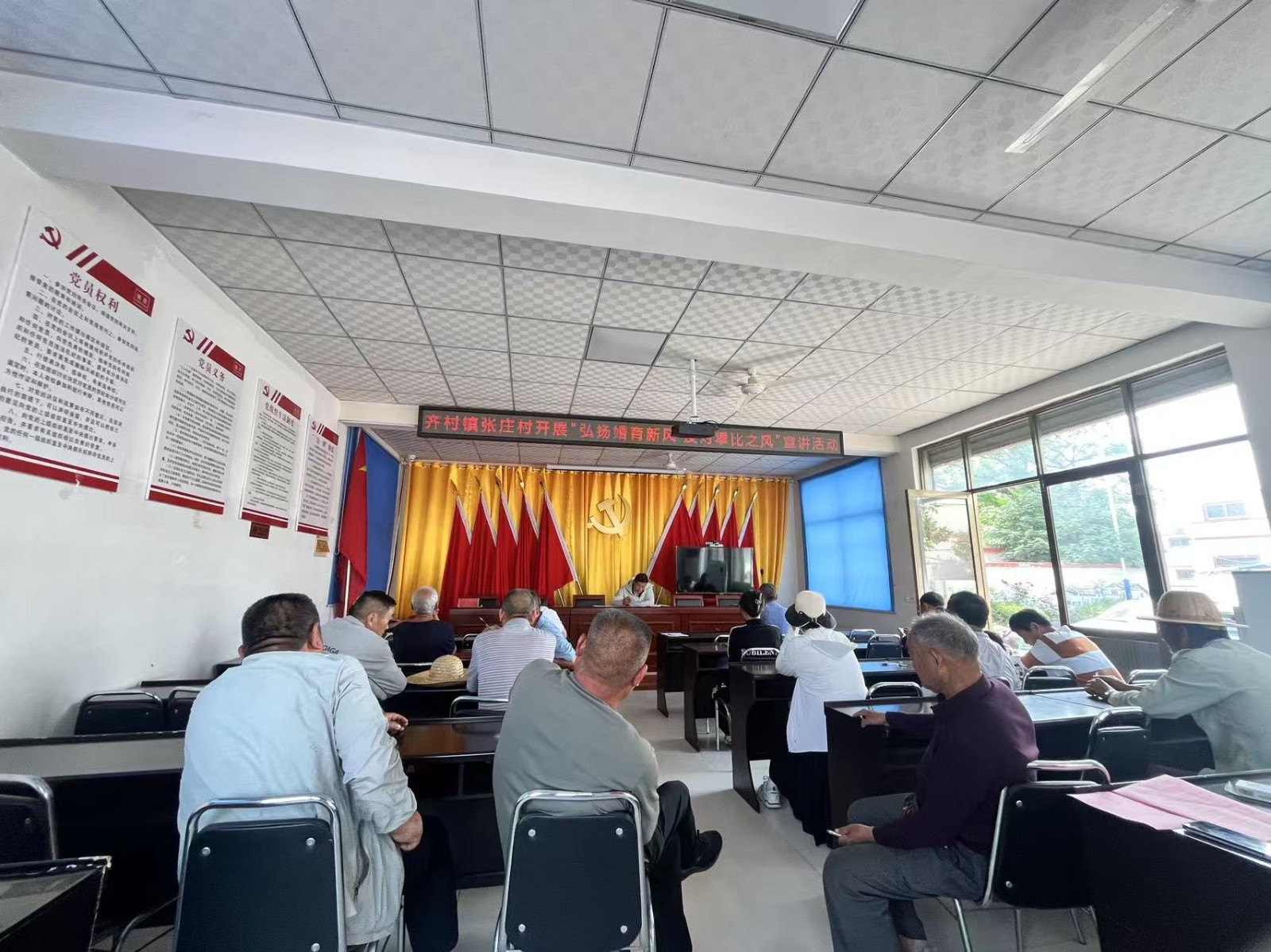 齐村镇张庄村开展“弘扬婚育新风