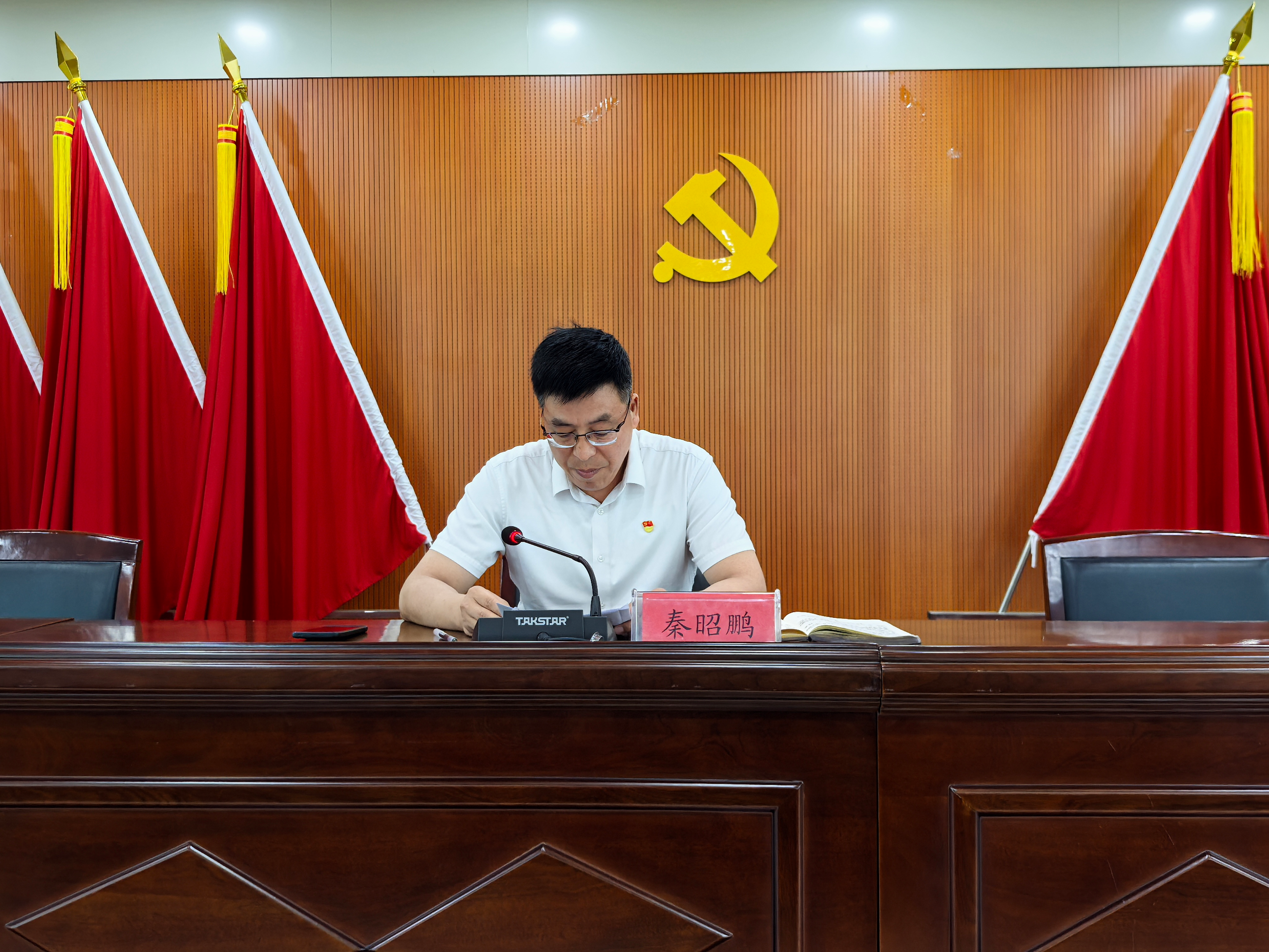 20250711区住房和城乡建设局召开警示教育大会3