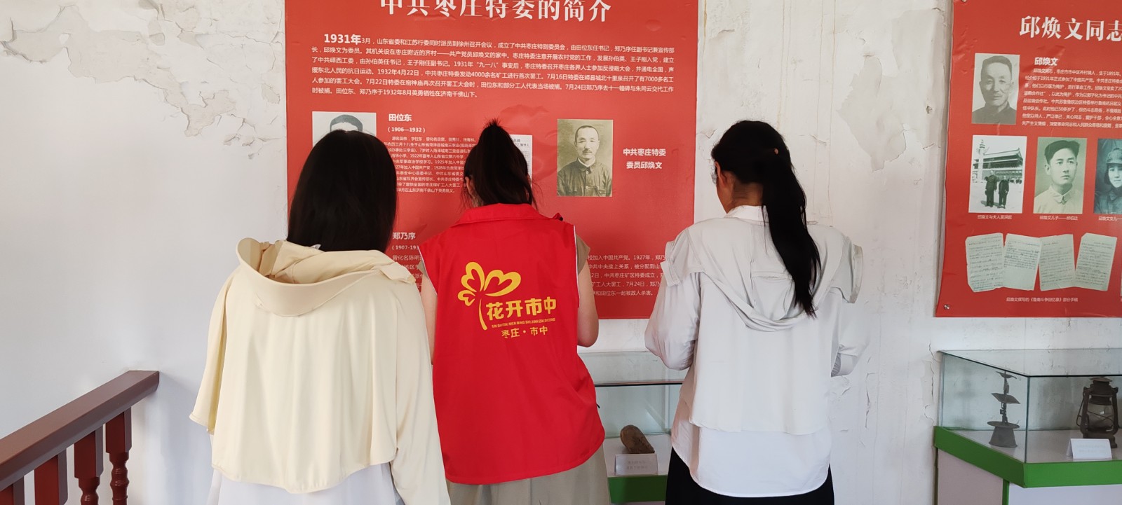 微信图片_20250725103927