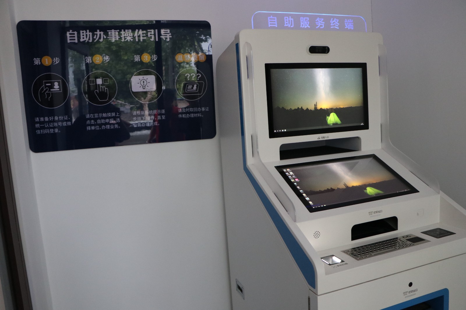 1d7300cdde4d3a7339190107f485974